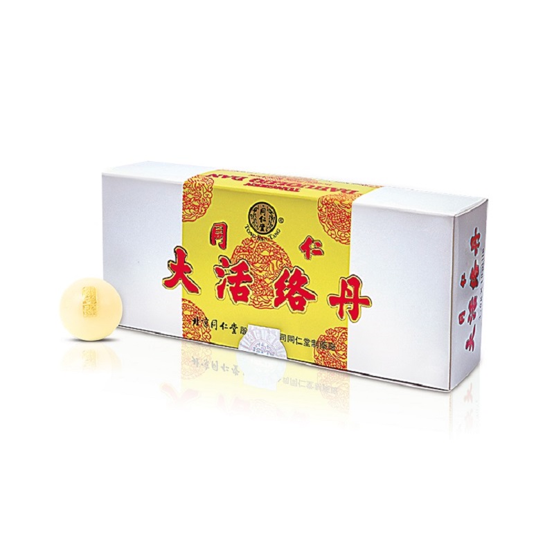 同仁大活絡丹- 中式保健品| 金英化妝藥房