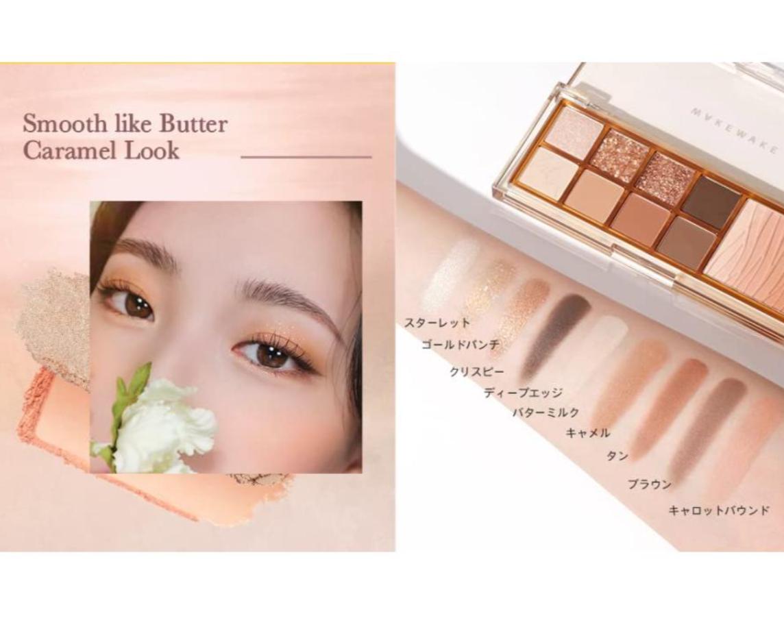 Mix Blurring Eye Palette -#02 Butter Caramel - Blush