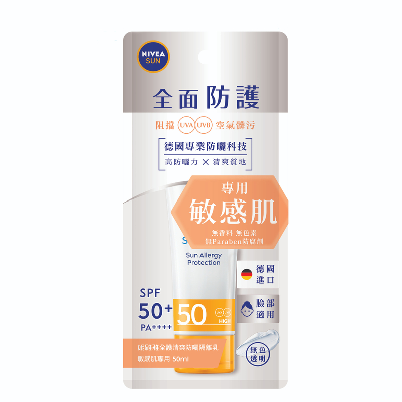 フェイスクリーム Melson UV Protect Serum 50g フェイスクリーム Melson UV Protect Serum 50g メルスモン