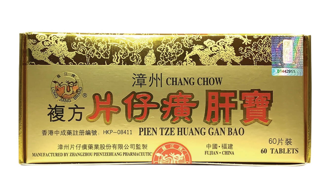片仔廣1箱（10粒） 未開封品 未開封】片仔癀(3g*10粒)