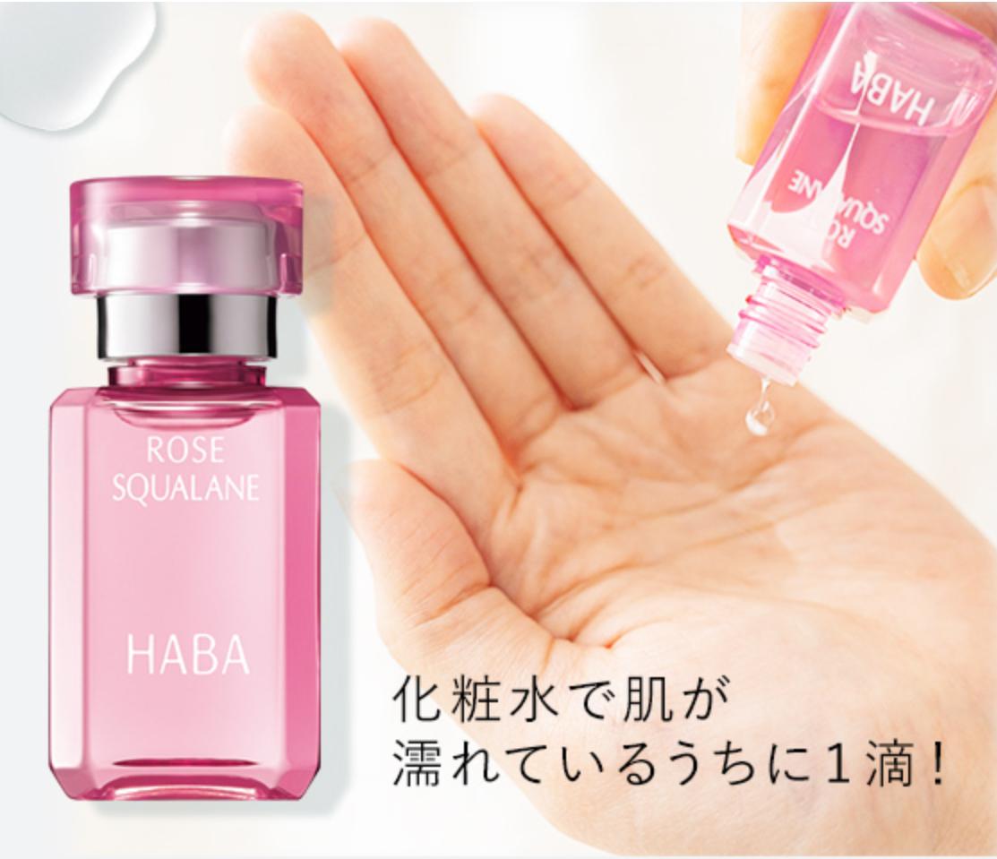 Squalane Beauty Oil - Rose - Essence | Godwell Cosmetic