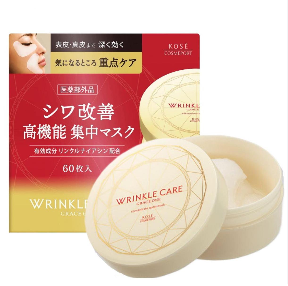 Grace One Wrinkle Care Concentrate Spots Mask - Eye Care