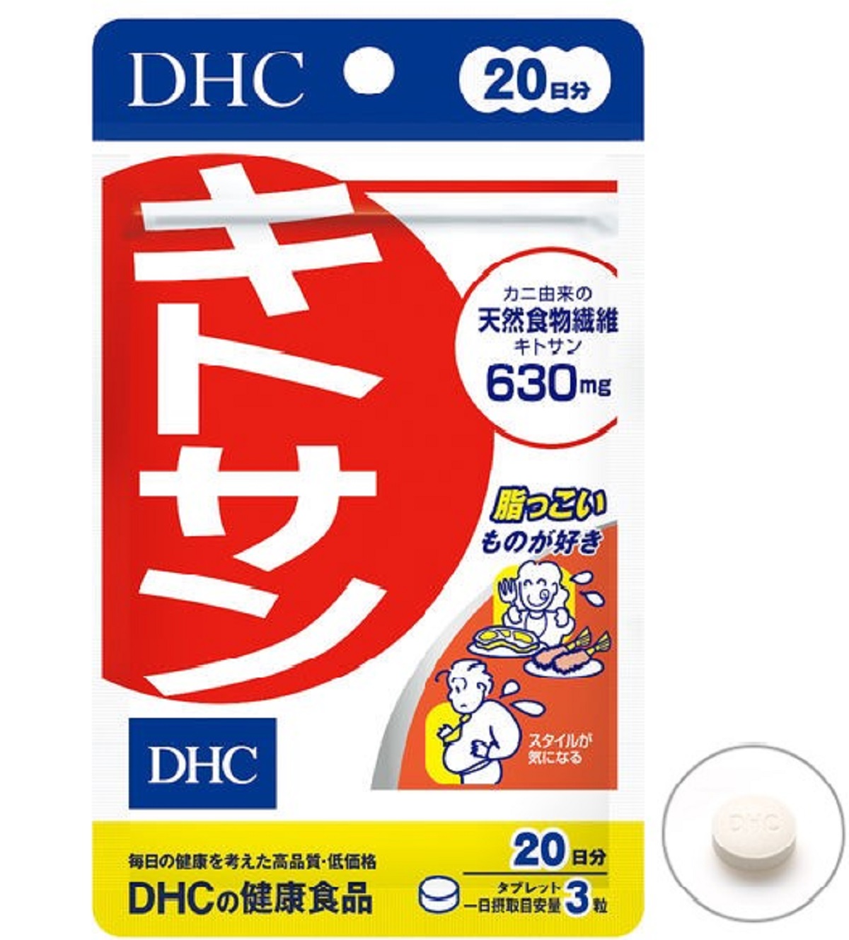 消脂隔油甲壳素 日分 营养保健品 金英化妆药房 消脂隔油甲壳素 日分 营养保健品 金英化妆药房