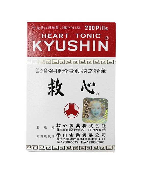 響 ウイスキー 三本セット 未開封