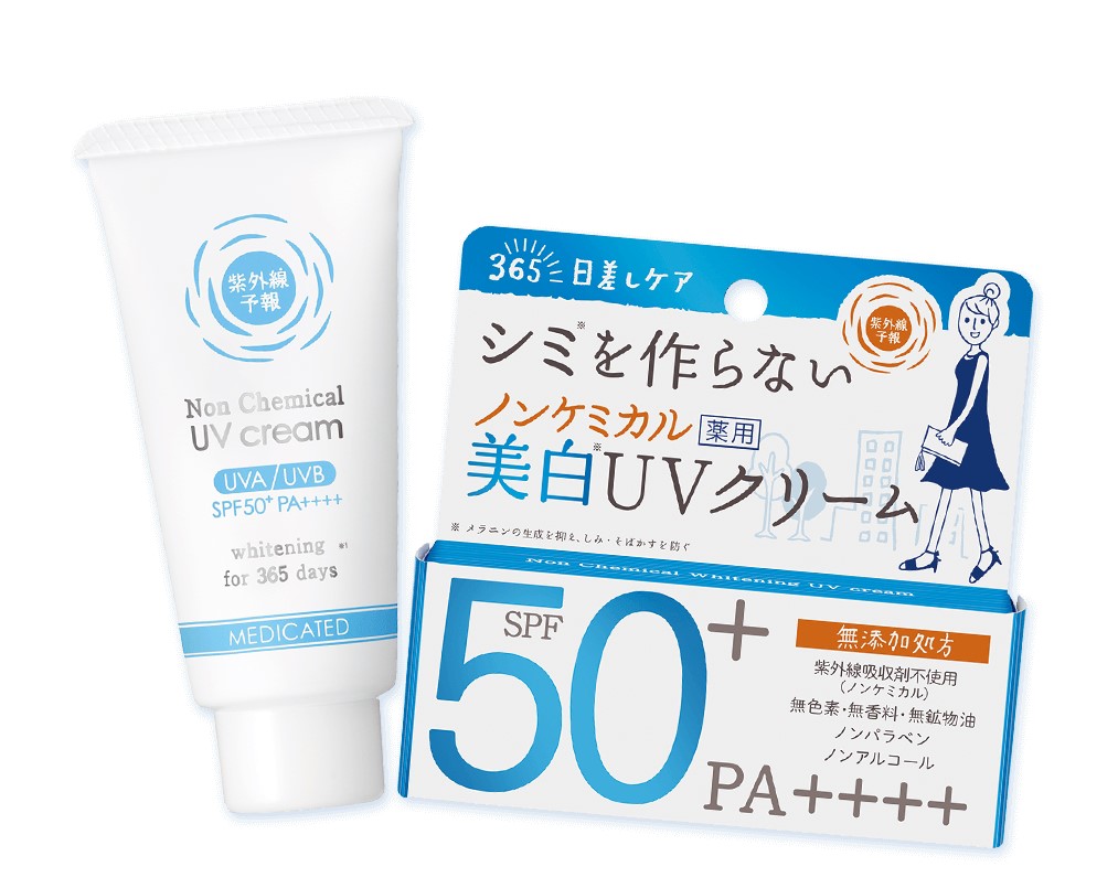 Non Chemical UV Cream SPF50+ PA++++ - Sun Care | Godwell