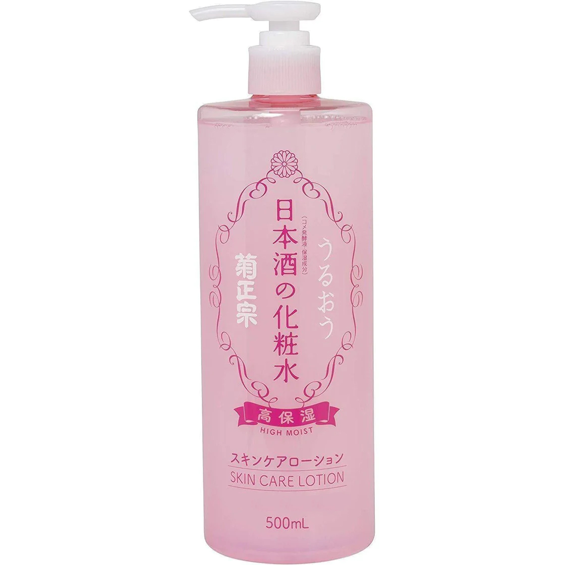 Skin Care Lotion High Moist - Toner | Godwell Cosmetic