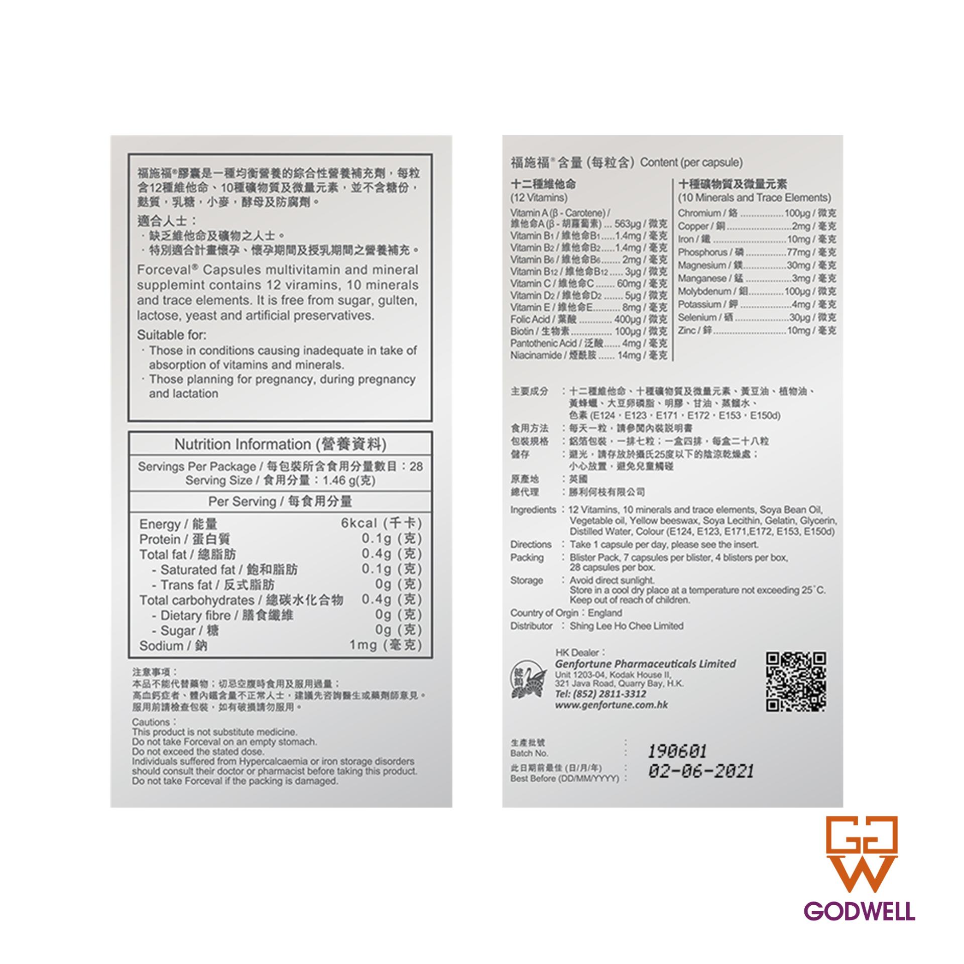Forceval Nutritional Supplement - Chinese Supplement