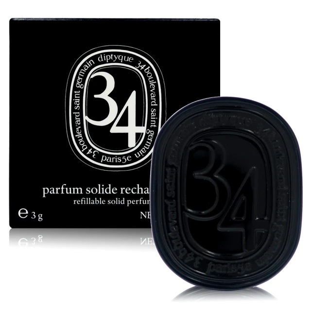 Solid Perfume 34 Blvd Saint Germain Perfume For Women Godwell Cosmetic