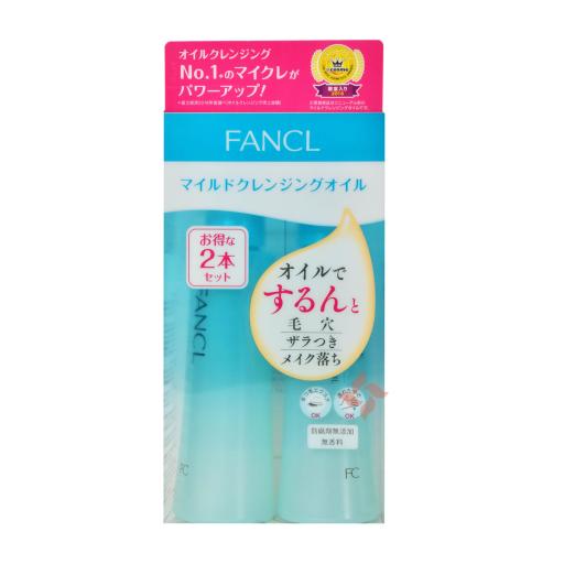 MCO 納米卸粧液