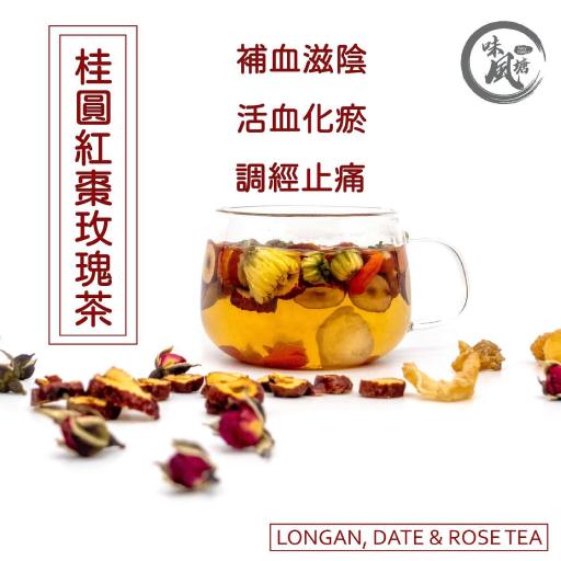 Longan, Date & Rose Tea