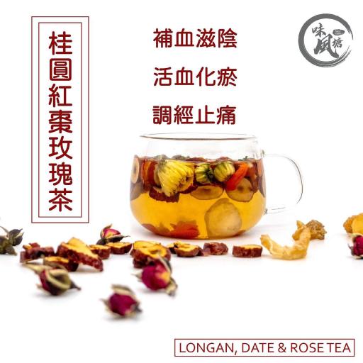 桂圆红枣玫瑰茶