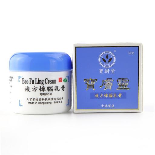 宝树堂宝肤灵复方樟脑乳膏