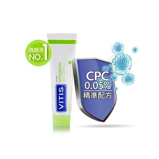CPC 牙膏(全效矯治)