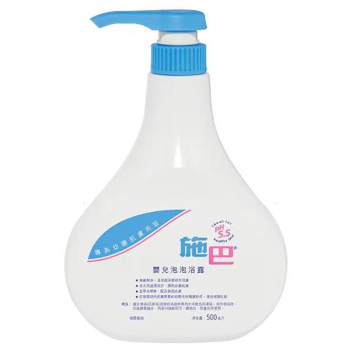 Baby Bubble Bath