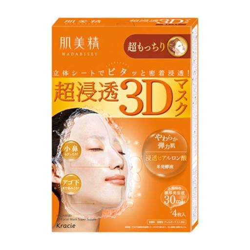Hadabisei Advanced Penetrating 3D Face Mask (Super Suppleness)