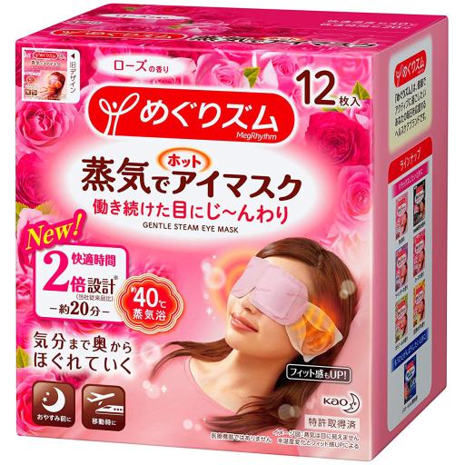 Megrhythm Steam Eye Mask-Rose