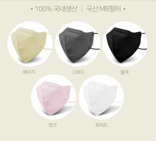 2D Color Mask 3層口罩 50個裝 (5pcsX10bags)