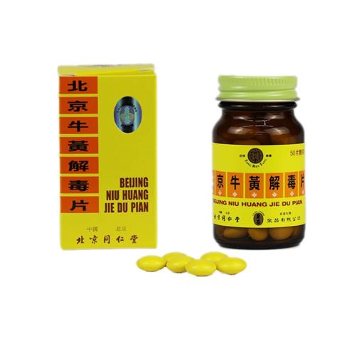 Niu Huang Jie Du Pian-Sugar Coated - Chinese Supplement
