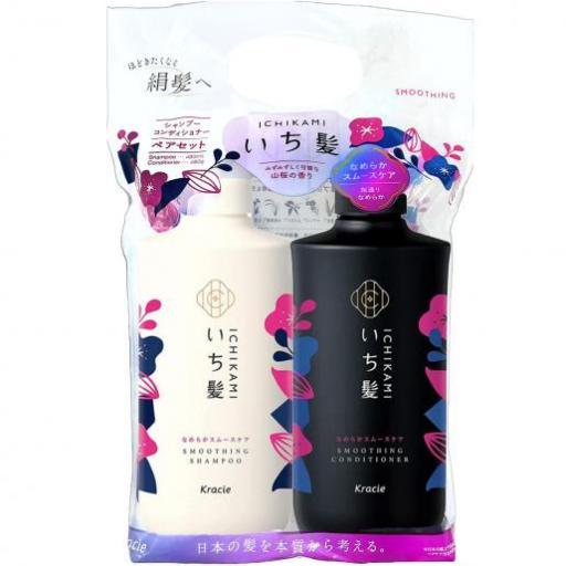 ICHIKAMI Smoothing Shampoo and Conditioner Set (White + Black)