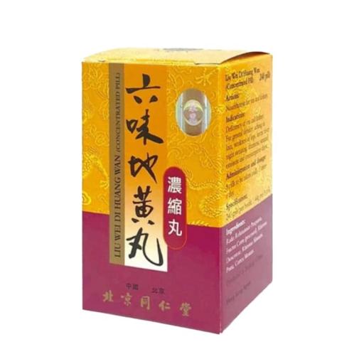 六味地黄丸 (浓缩丸)