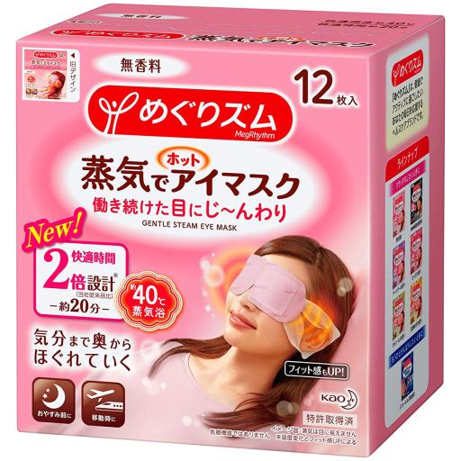 Megrhythm Steam Eye Mask- Unscented