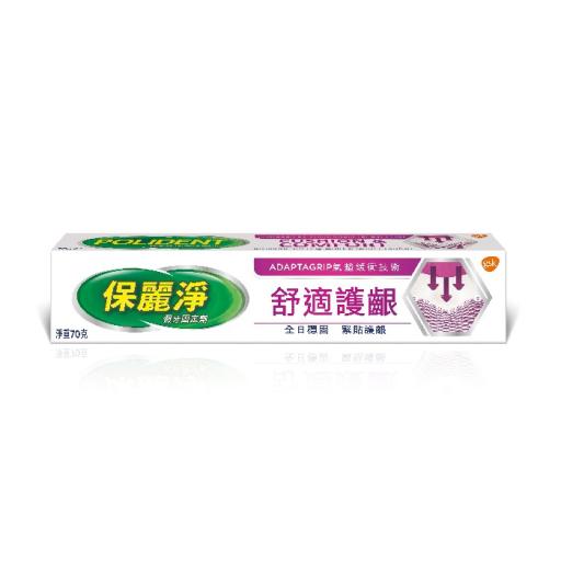 Polident Cushion & Comfort