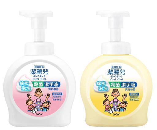 ANTI-BACTERIAL FOAMING HANG SOAP