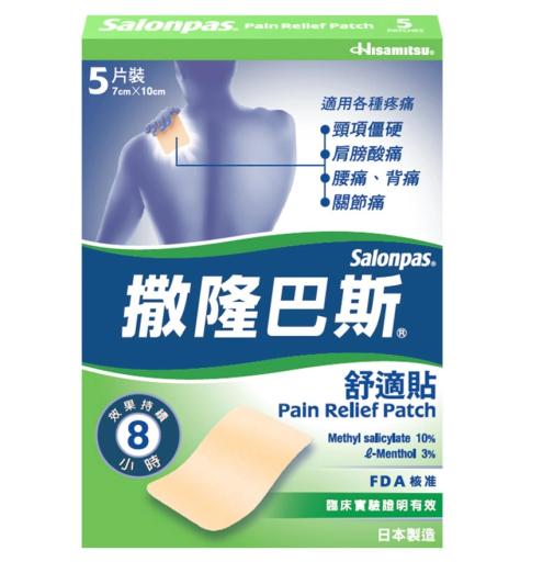 Salonpas Pain Relief Patch