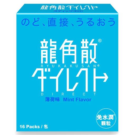 免水润颗粒 薄荷味