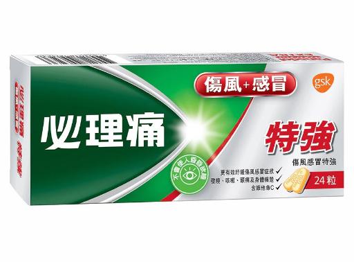 PANADOL COLD AND FLU EXTRA