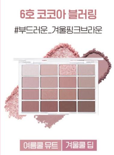 S　　Night eye Beauté II 4個セット Soft Blurring Eye Palette - Eyeshadow | Godwell Cosmetic