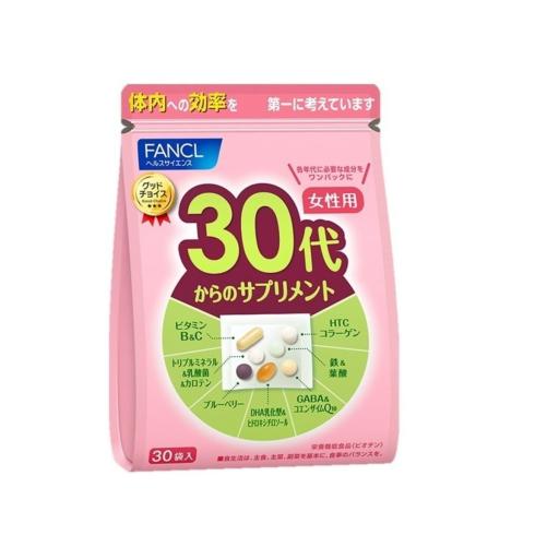 30代女士綜合維他命