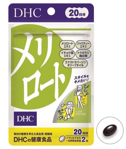 Melilot Leg Slimming-20 Days