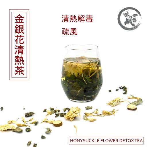 Honysuckle Flower Detox Tea