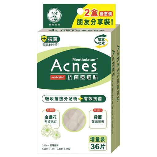 Acnes Medicated Anti-Bacteria Spot