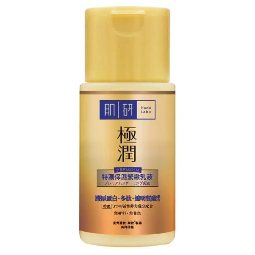 SYNACTIF 日間保濕乳液(豐柔質感)SPF30 PA++++ - 乳液| 金英化妝藥房