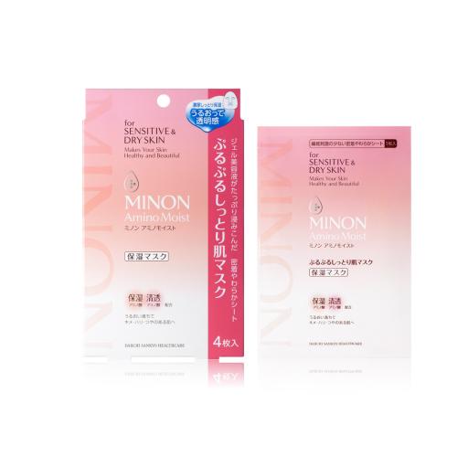 Amino Moist Mask