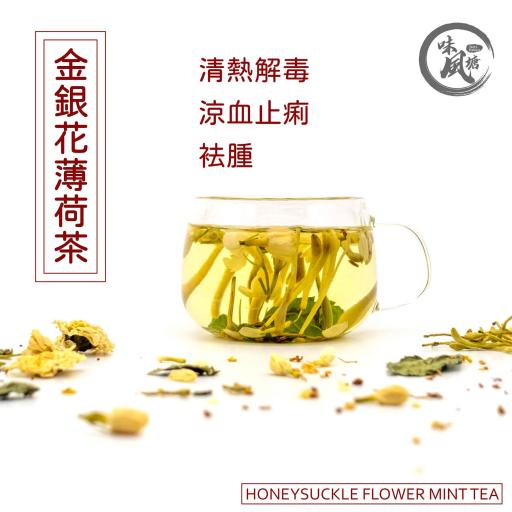 Honysuckle Flower Mint Tea