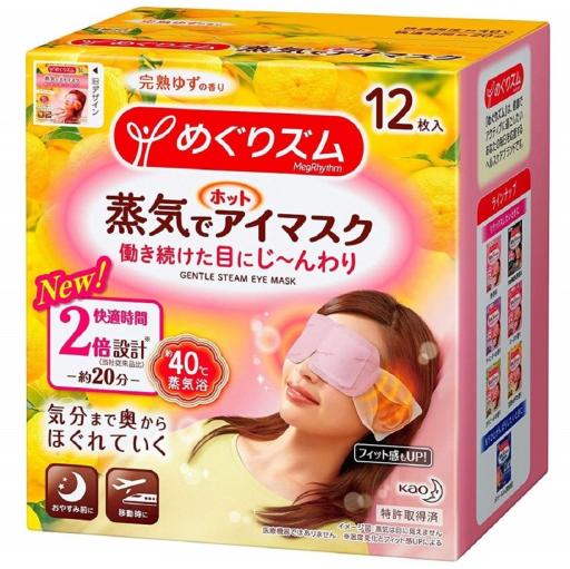 Megrhythm Steam Eye Mask-Yuzu