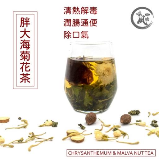 胖大海菊花茶