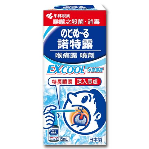 诺特露喉痛露喷剂(冰凉薄荷配方)