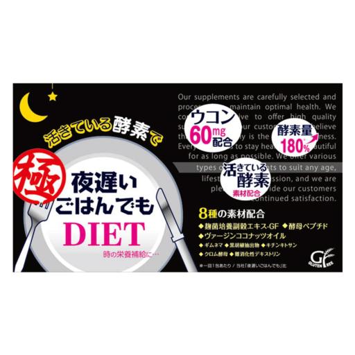 Night Diet