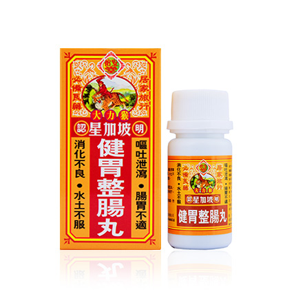 Yee On Tong KIN WAI PILL