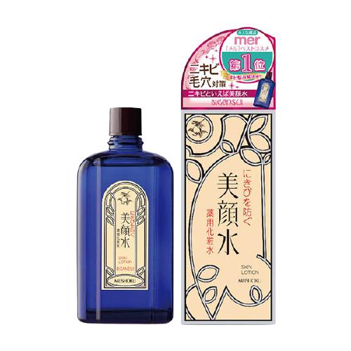 Skin Lotion