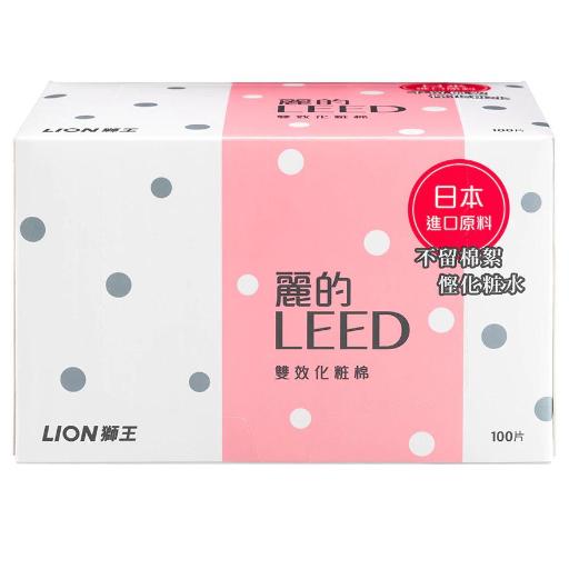 麗的雙效化粧棉