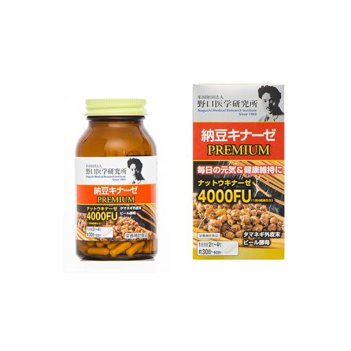 納豆激酶 Premium 4000FU
