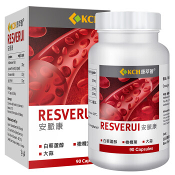 Resverui