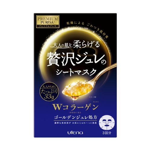 Premium Puresa Golden Gel Mask (Collagen)