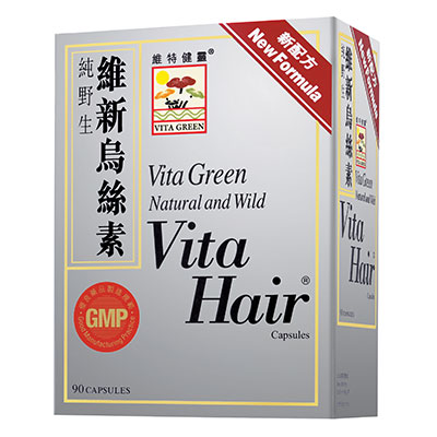 Vita Hair