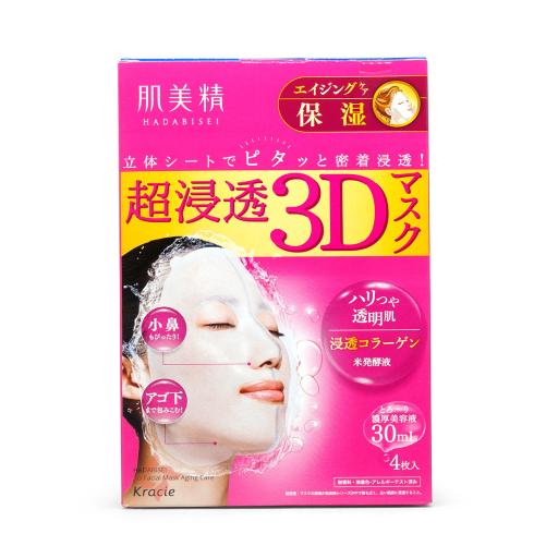 Hadabisei 3D Face Mask (Aging-Care Moisturizing)